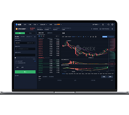 OK交易平台APP功能展示